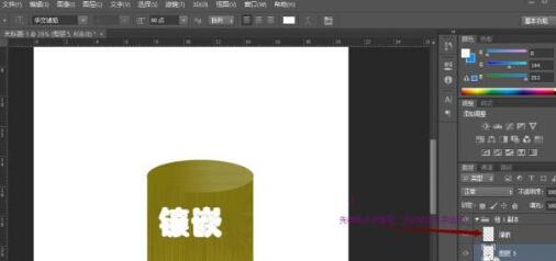 Detailed method for creating text inlaid on wooden beads using Photoshop