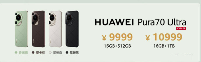 Huawei Pura70Ultra는 Beidou 위성 통신을 지원합니까? Huawei Pura70Ultra는 위성 통화를 할 수 있습니까?