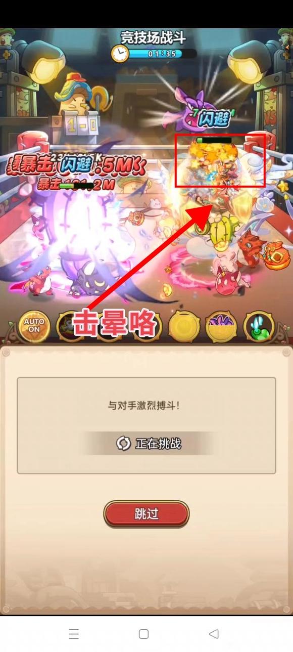 Adventure Battle Technique détourdissement Burst Healing Master Gameplay