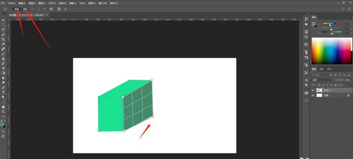 How to use the perspective deformation tool in ps_How to use the perspective deformation tool in ps