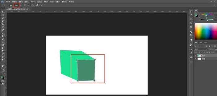 How to use the perspective deformation tool in ps_How to use the perspective deformation tool in ps