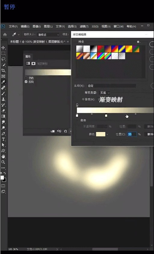 How to create a cosmic black hole effect in PS_How to draw a black hole effect in PS