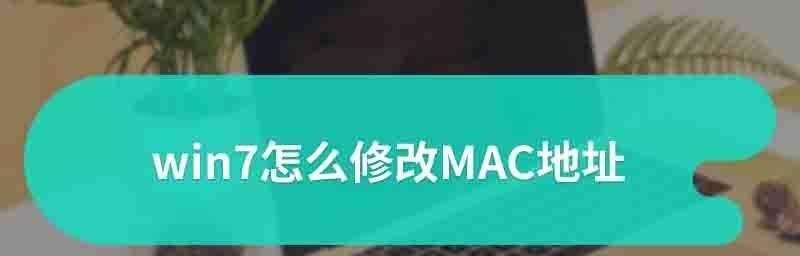 携帯電話のMACアドレスの確認方法（簡単な操作で簡単に端末のMACアドレスを取得できます）