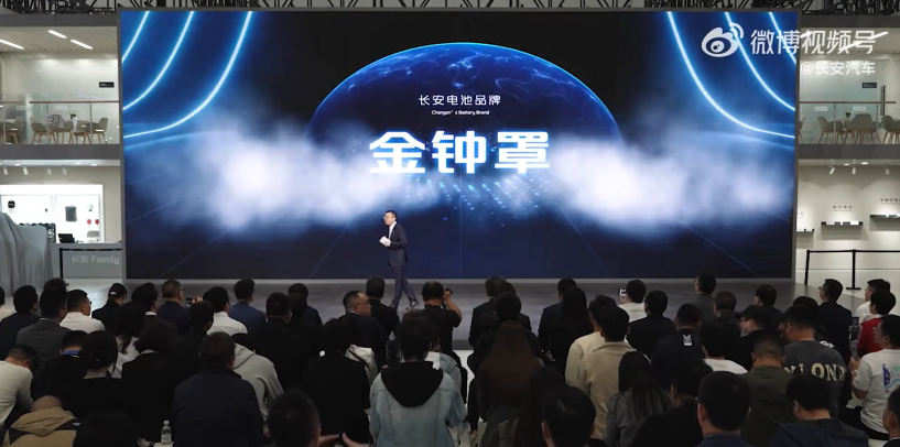 Changan Automobiles semi-solid-state battery is expected to debut at the end of 2026, Zhu Huarong revealed the news in advance