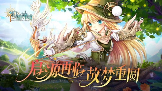 Qiyuan returns! The paid test of Fantasy Domain is about to start