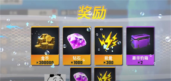 Introduction à la façon dobtenir des diamants dans Happy Fishing Master