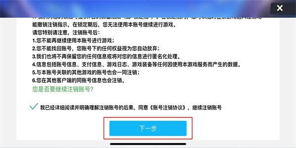 행복한 낚시 마스터 초보자 낚시 팁