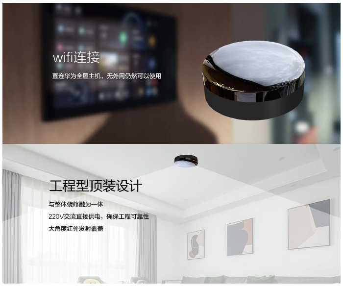 No need for an external network, Huawei Smart Select’s new infrared remote control center may be released soon