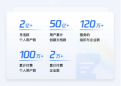 腾讯文档升级兼容更多 Office 格式标签,智能白板、AI 助手移动端等能力发布