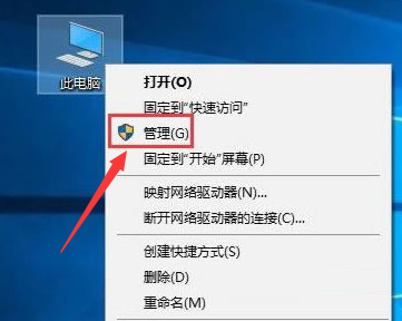 Win10でサービスホスト機能を無効にする方法