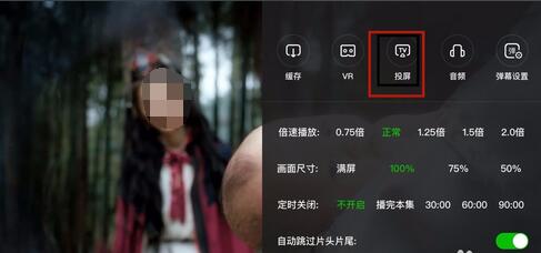 How to cast iQiyi screen to TV? - How to cast iQiyi screen to TV