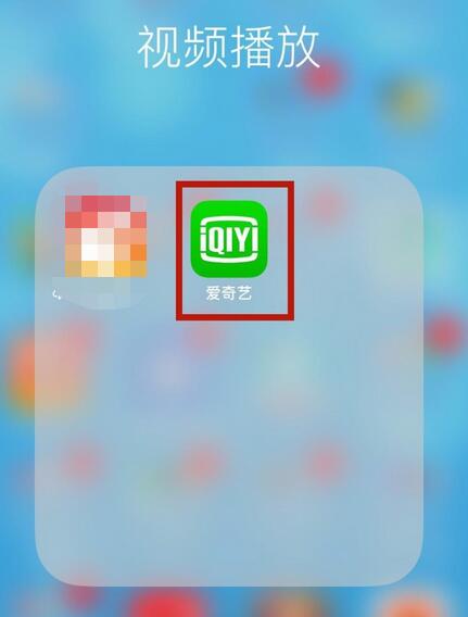 How to cast iQiyi screen to TV? - How to cast iQiyi screen to TV