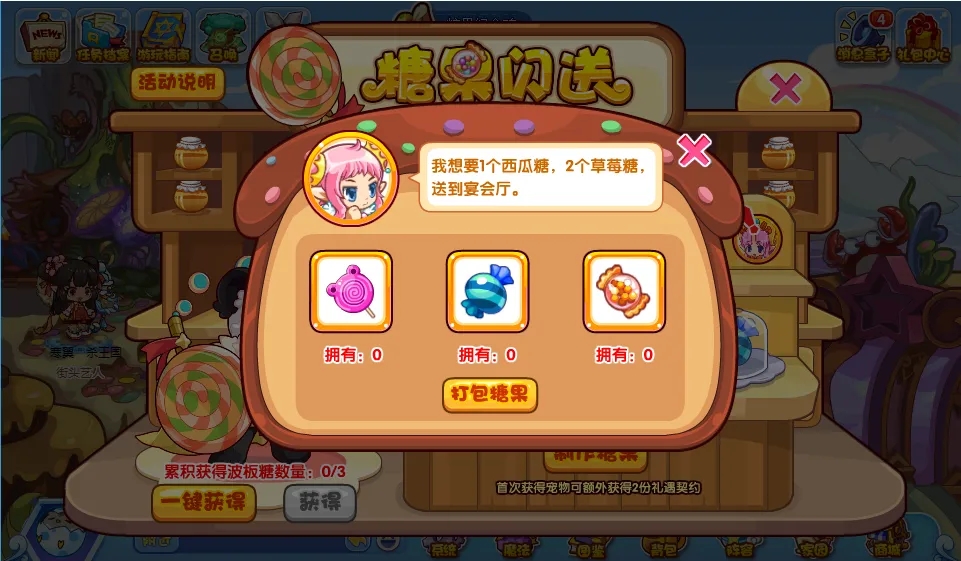 „Rock Kingdom“-Candy-Flash-Event-Guide