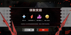 《原神》午夜魅影阿蕾奇诺分享H5活动介绍