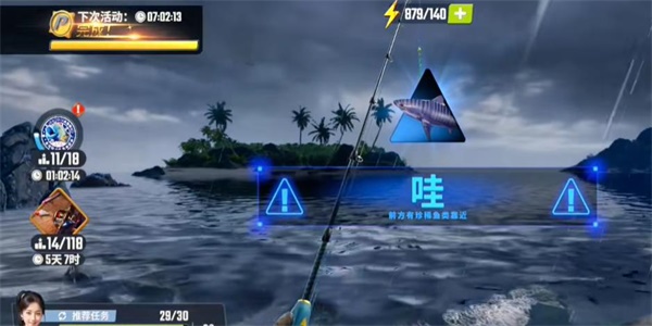 Anleitung zur Beschaffung von Scarfish in „Happy Fishing Master“