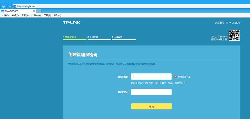 携帯電話で無線ルーターのブリッジングを設定して、ネットワークを簡単に拡張します (携帯電話を使用して無線ルーターを操作します)