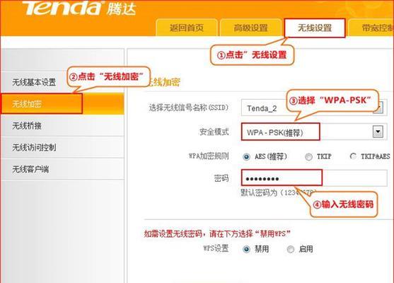 Sediakan penghubung penghala wayarles pada telefon mudah alih anda untuk mengembangkan rangkaian anda dengan mudah (gunakan telefon mudah alih anda untuk mengendalikan penghala wayarles)