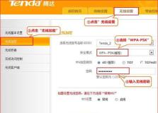 Set up wireless router bridging on your mobile phone to easily expand your network (use your mobile phone to operate the wireless router)
