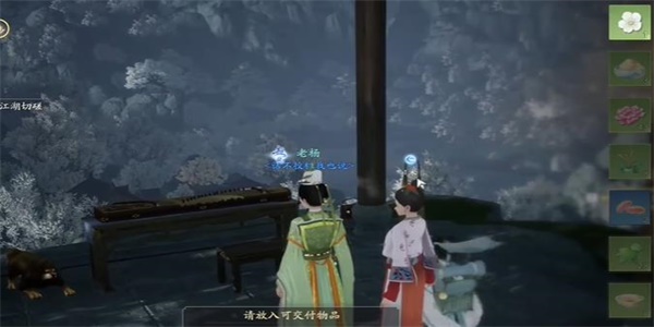 Guide to collecting plum blossoms in The Condor Shooting