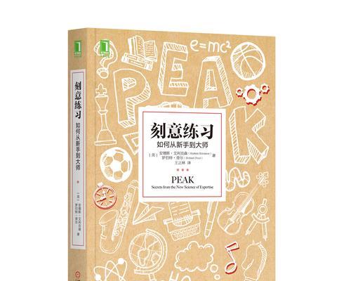 집중력과 기억력 향상의 비결 (과학적인 방법으로 두뇌를 더욱 집중력있고 강력하게 만들어줍니다)