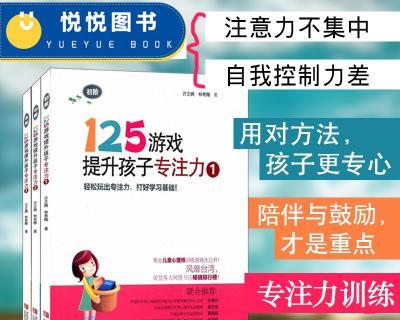 提高專注力和記憶力的秘訣（透過科學方法讓你的大腦更聚焦和強大）