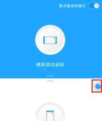 螢幕錄製怎麼操作(簡單易行的螢幕錄影操作教學)
