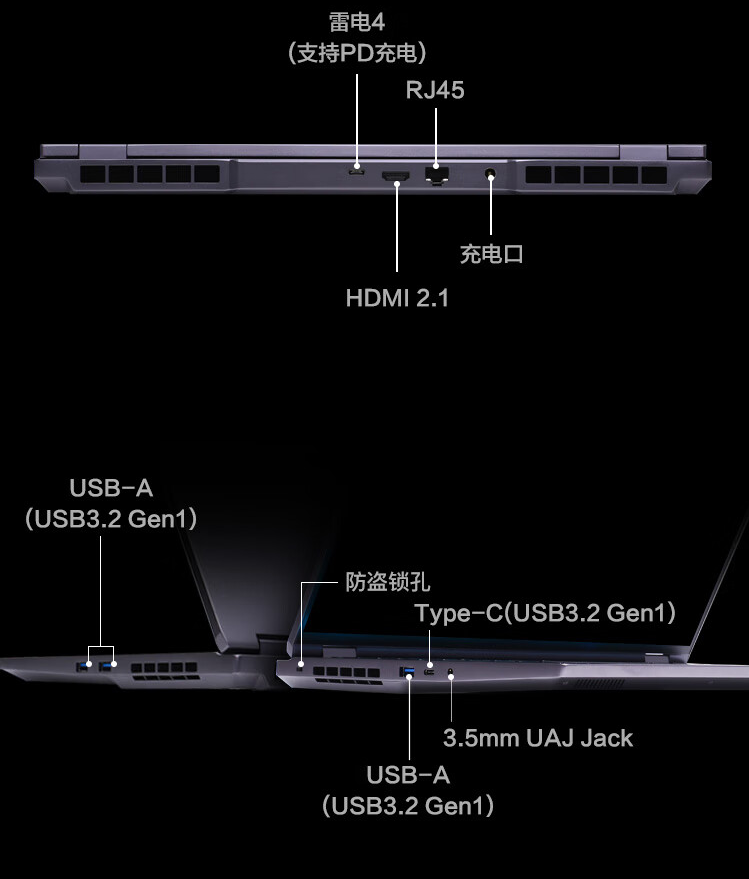 机械革命耀世 16 Pro 游戏本上架 i7-14650HX + RTX 4060 版本，7799 元