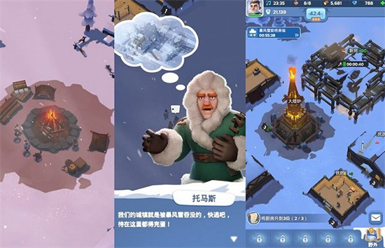 Endless Winter Alliance Technology Points Strategy Sharing