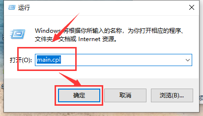 마우스로 마우스를 드래그하는 동안 Windows 10이 멈추는 경우 해결 방법