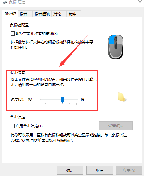 Win10鼠标拖动窗口卡顿怎么办