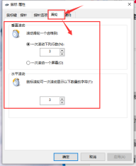 What to do if Windows 10 gets stuck while dragging the mouse with the mouse
