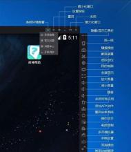 比较流畅的安卓模拟器推荐（选择用的安卓模拟器）