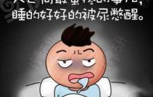 解决失眠问题的有效方法（养成良好的睡眠习惯）