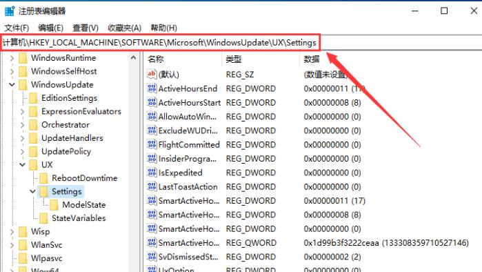 如何在Windows 10系统中延长暂停更新的时限