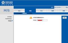 如何通过手机重设路由器密码（简便快捷地设置路由器密码）