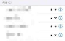 如何修改WiFi密码（简单教程帮助你修改WiFi密码）