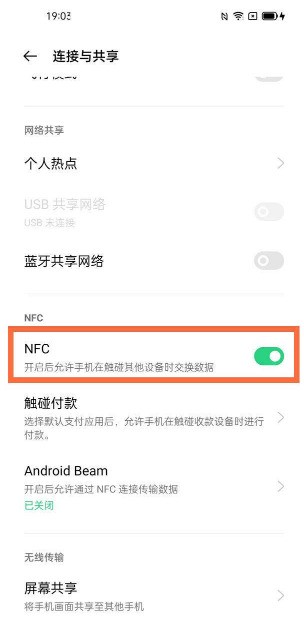 Comment activer NFC dans OPPOReno6Pro_Comment activer NFC dans OPPOReno6Pro