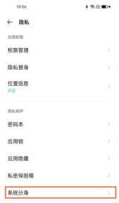 怎样切换oppo手机双系统_oppo手机切换双系统教程分享