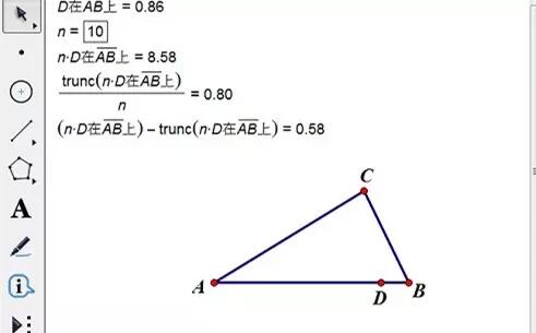 Tutoriel sur la façon dutiliser Geographic Sketchpad pour construire des points à lintérieur dun triangle