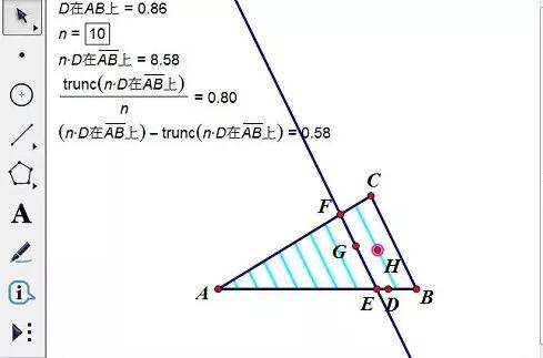 Tutoriel sur la façon dutiliser Geographic Sketchpad pour construire des points à lintérieur dun triangle