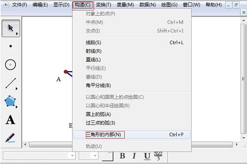 幾何学スケッチパッドを使用して五芒星を着色する詳細な方法