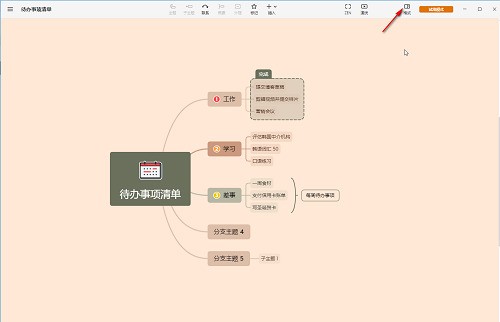 XMind怎麼設定主題允許自由位置_XMind設定主題允許自由位置的方法