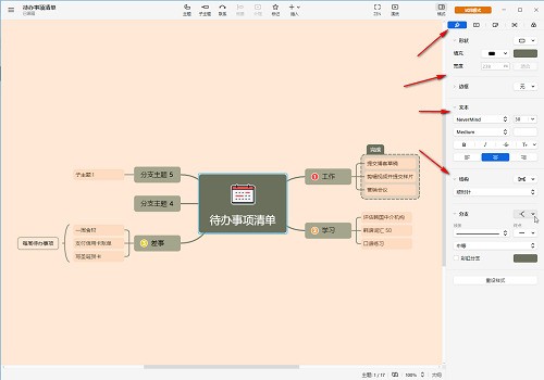 Comment définir le thème pour autoriser les positions libres dans XMind_Comment définir le thème pour autoriser les positions libres dans XMind