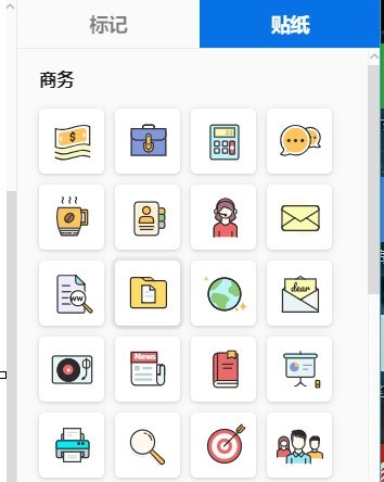 How to add icons to XMind_How to add icons to XMind