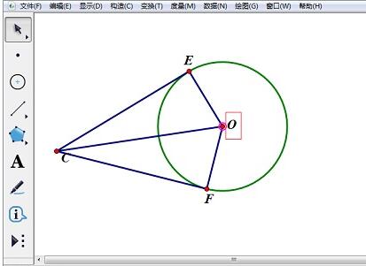 Kaedah terperinci melukis garis tangen bulatan menggunakan pad lakar geometri