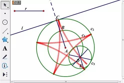 How to draw internal and external turntables on geometric sketchpad