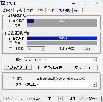 尔英推出 13 代酷睿 HX55 板载 CPU 主板：可选 i5 至 i9 处理器，1399 元起