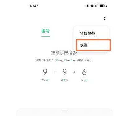 opporeno6pro怎么开启来电闪光灯_opporeno6pro开启来电闪光灯的方法技巧