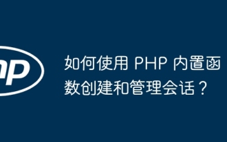 How to create and manage sessions using PHP built-in functions?