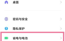 怎么查看小米10s电池状况_查看小米10s电池状况教程